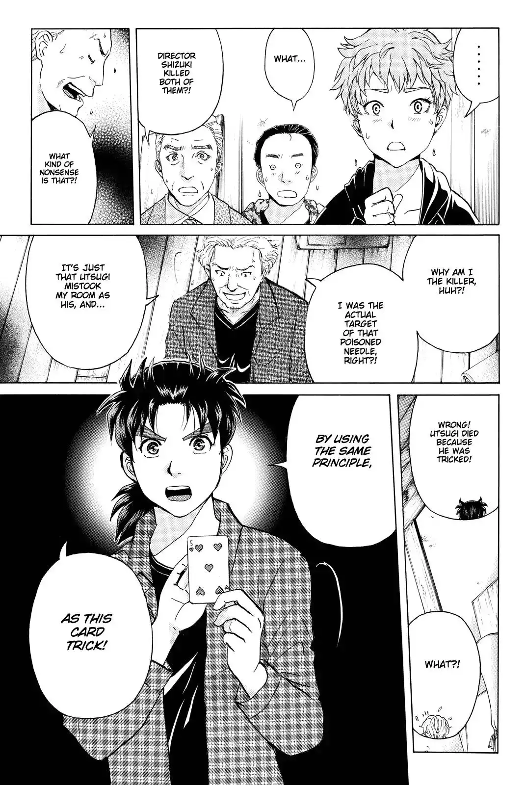 Kindaichi Shounen no Jikenbo R Chapter 86 6